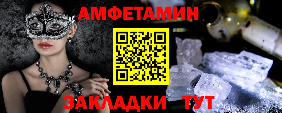 АМФ Розовый Сергиев Посад