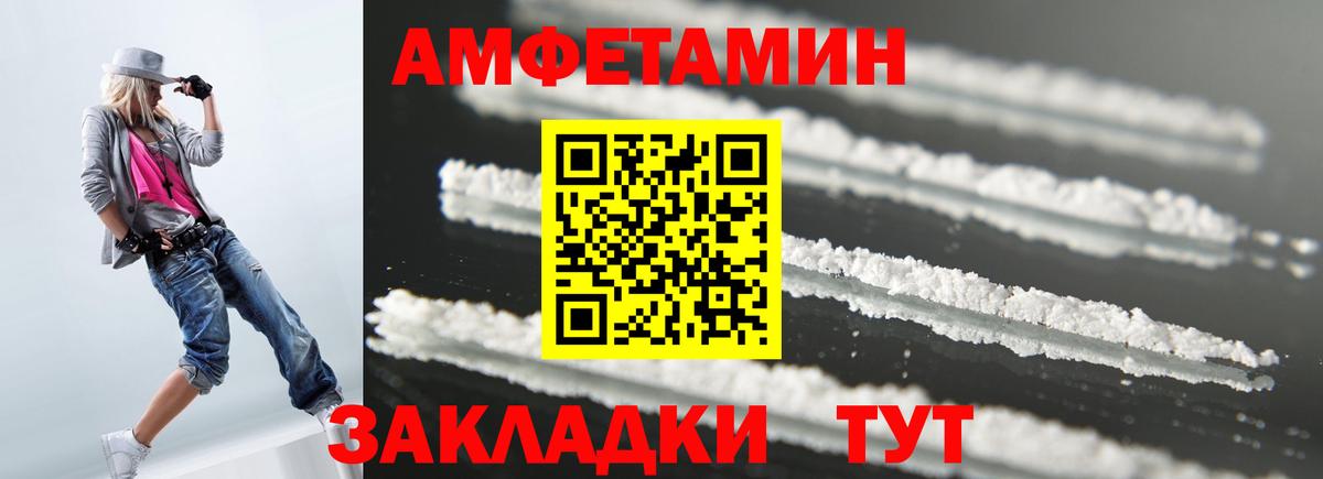 АМФ  АМФ 97%  АМФ  Сергиев Посад  Вход с VPN 