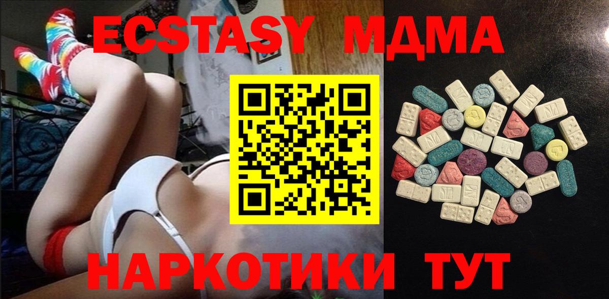 Экстази Philipp Plein Сергиев Посад