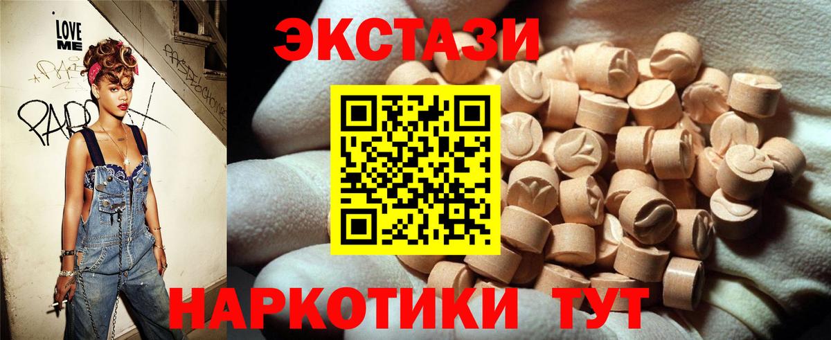 Cocaine Сергиев Посад