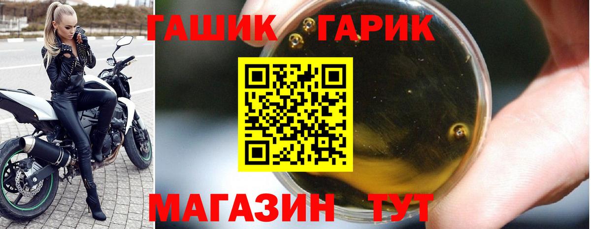 Сергиев Посад  ГАШ hashish  Вход с VPN  ГАШ hashish 