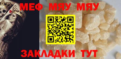 гашик Ставрополь