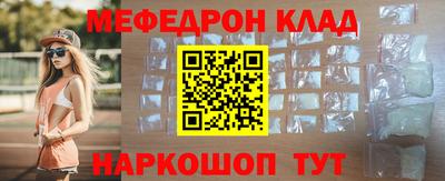 твердый Славгород
