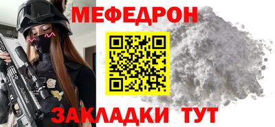 бутик Сланцы