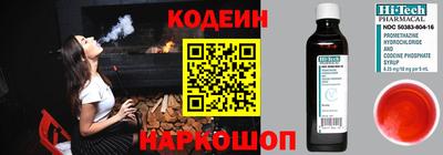 ПСИЛОЦИБИНОВЫЕ ГРИБЫ Славянск-на-Кубани