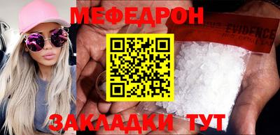 бутик Сланцы