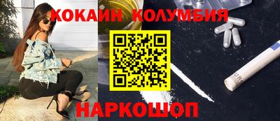 ПСИЛОЦИБИНОВЫЕ ГРИБЫ Славянск-на-Кубани