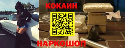 ПСИЛОЦИБИНОВЫЕ ГРИБЫ Славянск-на-Кубани