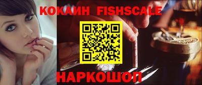 бутик Сланцы