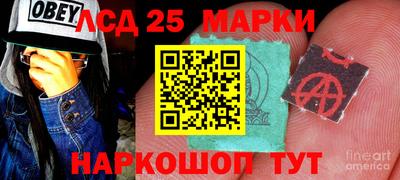 ПСИЛОЦИБИНОВЫЕ ГРИБЫ Славянск-на-Кубани