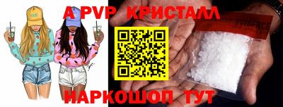 ПСИЛОЦИБИНОВЫЕ ГРИБЫ Славянск-на-Кубани