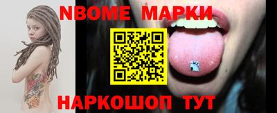 ПСИЛОЦИБИНОВЫЕ ГРИБЫ Славянск-на-Кубани