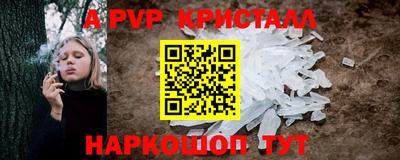 ПСИЛОЦИБИНОВЫЕ ГРИБЫ Славянск-на-Кубани