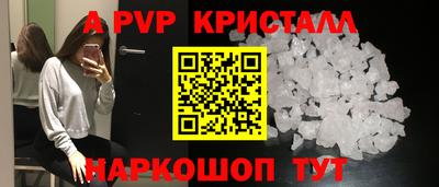 бутик Сланцы