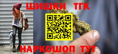 бутик Сланцы