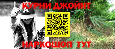бутик Сланцы