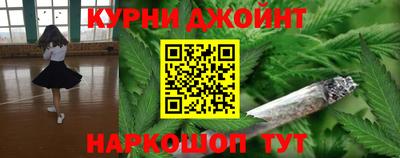 ПСИЛОЦИБИНОВЫЕ ГРИБЫ Славянск-на-Кубани