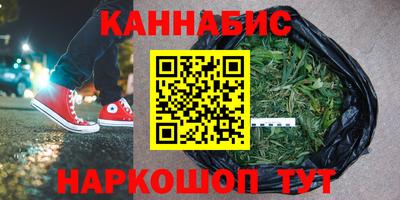 ПСИЛОЦИБИНОВЫЕ ГРИБЫ Славянск-на-Кубани