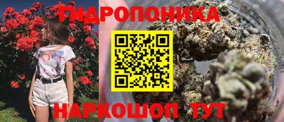 бутик Сланцы