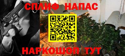 ПСИЛОЦИБИНОВЫЕ ГРИБЫ Славянск-на-Кубани
