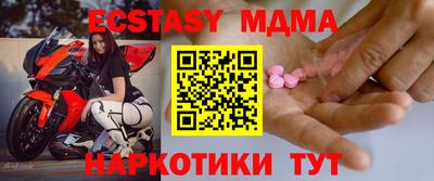 бутик Сланцы