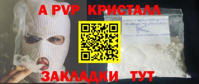 твердый Славгород