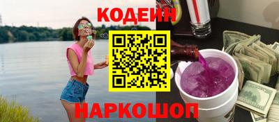 соль ск Старая Купавна