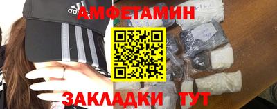 гашик Ставрополь