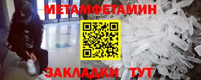 первитин Среднеуральск