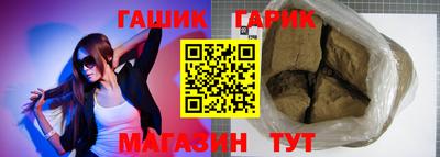 ПСИЛОЦИБИНОВЫЕ ГРИБЫ Славянск-на-Кубани