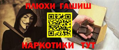 соль ск Старая Купавна