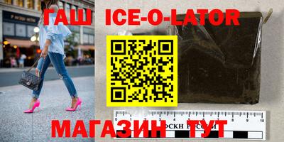твердый Славгород