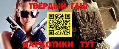 бутик Сланцы