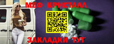 первитин Среднеуральск