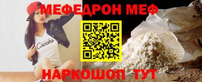 бутик Сланцы