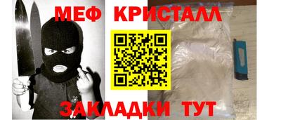 твердый Славгород