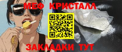 твердый Славгород