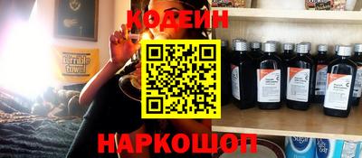 бутик Сланцы