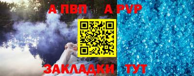 бутик Сланцы