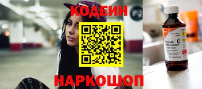 ПСИЛОЦИБИНОВЫЕ ГРИБЫ Славянск-на-Кубани