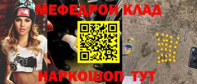 бутик Сланцы