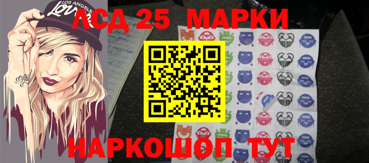 Сергиев Посад  Лсд 25 экстази ecstasy  Лсд 25 экстази ecstasy  Вход с VPN 