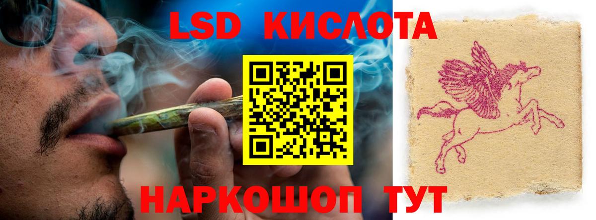 Лсд 25 экстази ecstasy Сергиев Посад