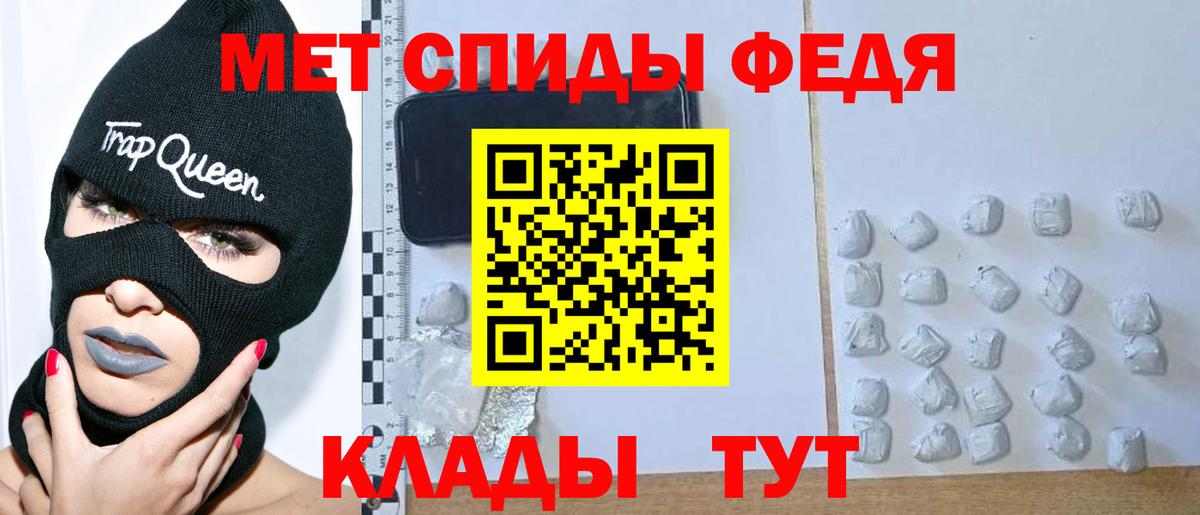 МЕТАМФЕТАМИН пудра Сергиев Посад